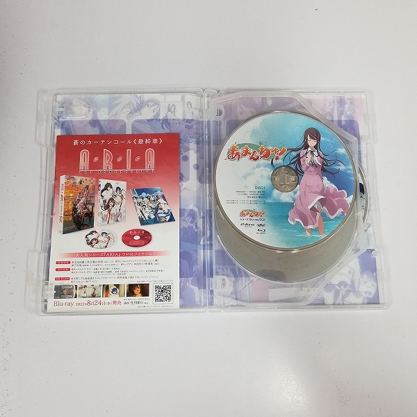 あまんちゅ! シリーズ Blu-ray BOX 数量限定生産_3