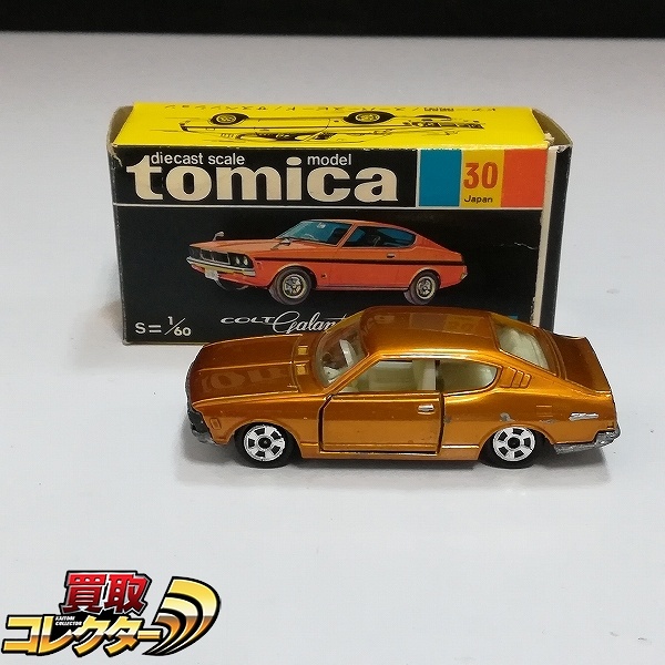 香港製 トミカ 30-1-1 三菱 コルト ギャラン GTO_1