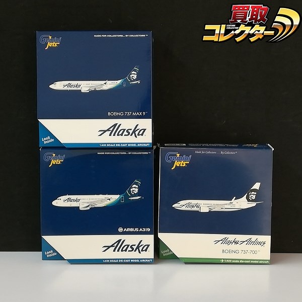 ジェミニ 1/400 アラスカ航空 ボーイング 737-700 ボーイング 737 MAX9 エアバス A319_1