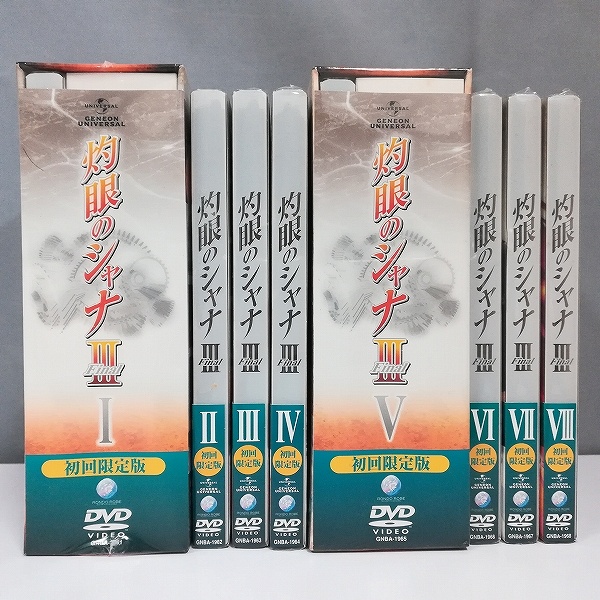 DVD 灼眼のシャナIII Final 全8巻 初回限定版 収納BOX付_3