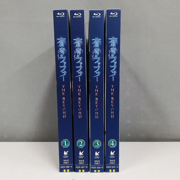 Blu-ray 蒼穹のファフナー THE BEYOND 全4巻 初回版_2