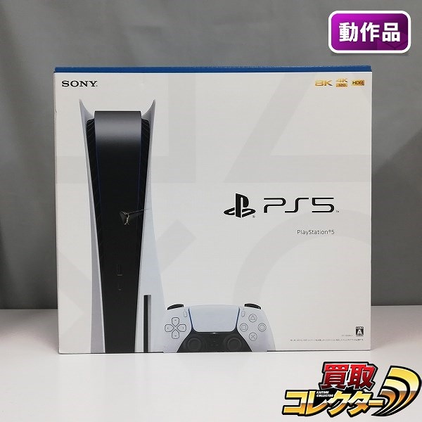 SONY PlayStation 5 CFI-1200A 01 825GB_1
