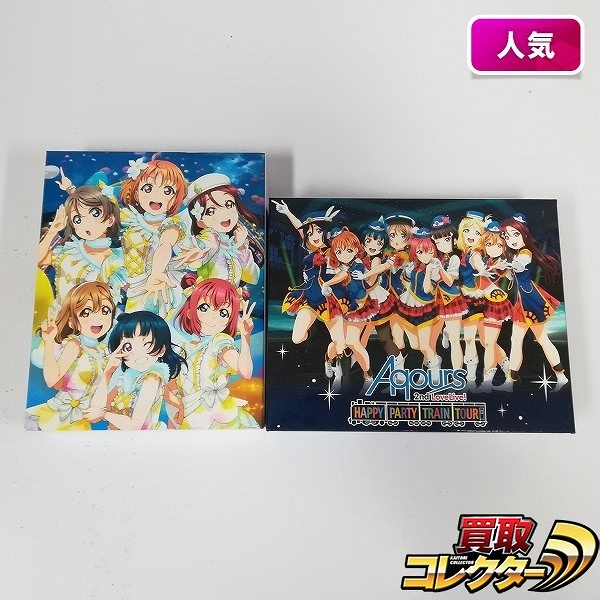 Blu-ray ラブライブ!サンシャイン!! The School Idol Movie Over the Rainbow + Aqours 2nd LoveLive! HAPPY PARTY TRAIN TOUR Memorial Box_1