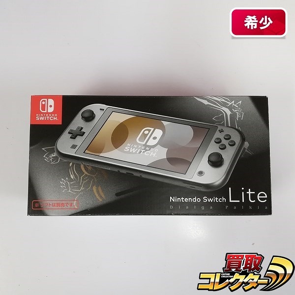 Nintendo Switch Lite ディアルガ・パルキア_1