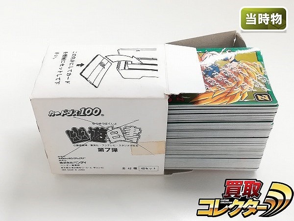 ドラゴンボール カードダス スーパーバトル 11弾 1箱