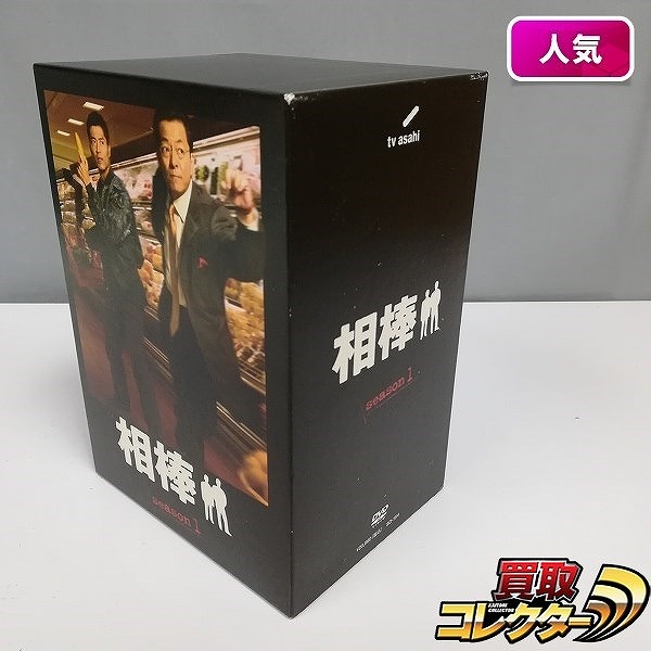 相棒 Season1 DVDBOX_1