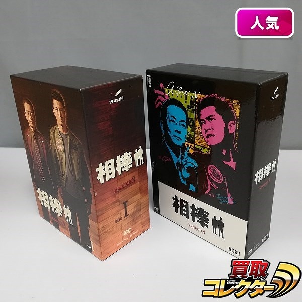 DVD 相棒 Season2 BOX I + 相棒 Season4 BOX I