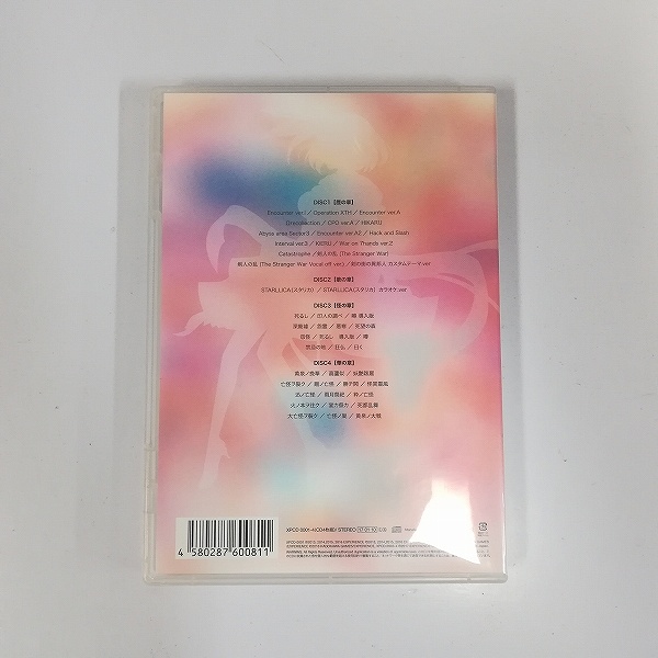 CD EXP SOUND BOX 2017_2