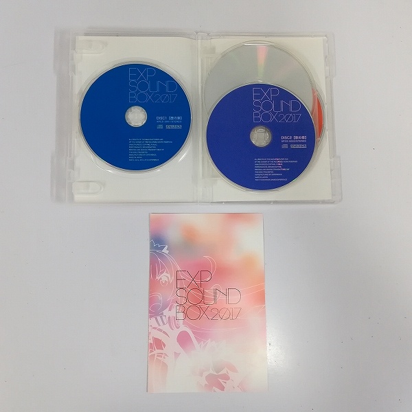 CD EXP SOUND BOX 2017_3
