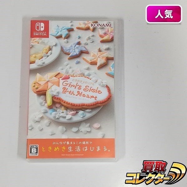 Nintendo Switch ソフト ときめきメモリアル Girl’s Side 4th Heart_1