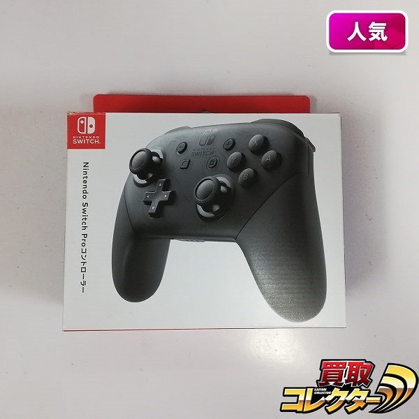 Nintendo Switch PRO コントローラー HAC-013