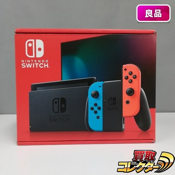 Nintendo Switch HADモデル ネオンブルー ネオンレッド