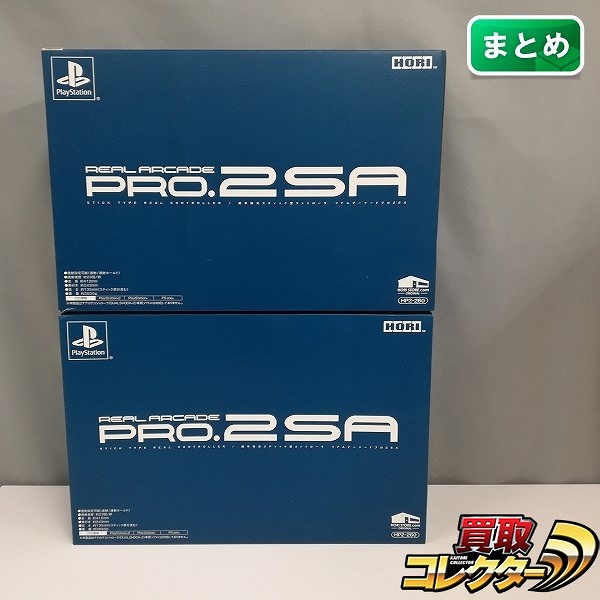 PSone/PS/PS2 HORI リアルアーケードPro.2SA ×2_1