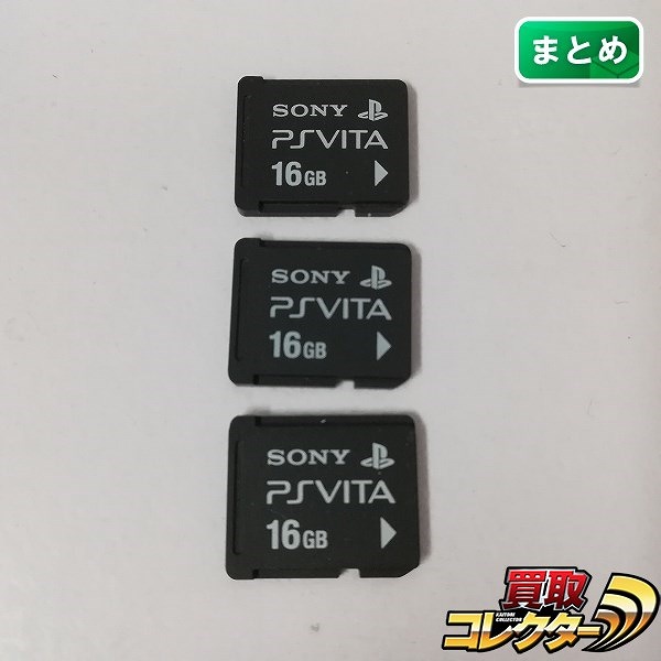 SONY 純正 PS VITA メモリーカード 16GB ×3