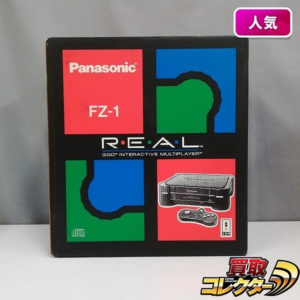 パナソニック 3DO REAL FZ-1_1