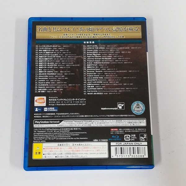 PlayStation4 ソフト 仮面ライダー バトライド・ウォー 創生 メモリアルTVサウンドエディション_2