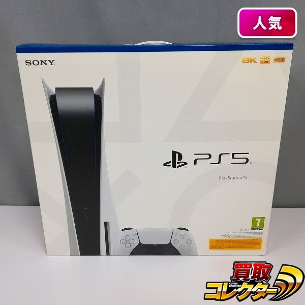 SONY 海外版 PlayStation 5 CFI-1216A OIY SSD 825GB_1