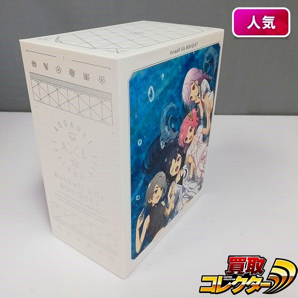 Blu-ray アサルトリリィ BOUQUET 全4巻 初回生産版 収納BOX付_1