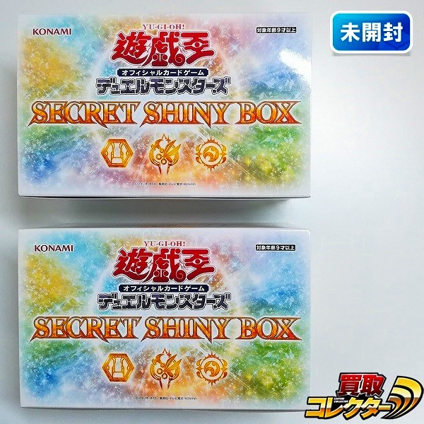 遊戯王 デュエルモンスターズ SECRET SHINY BOX 計2箱