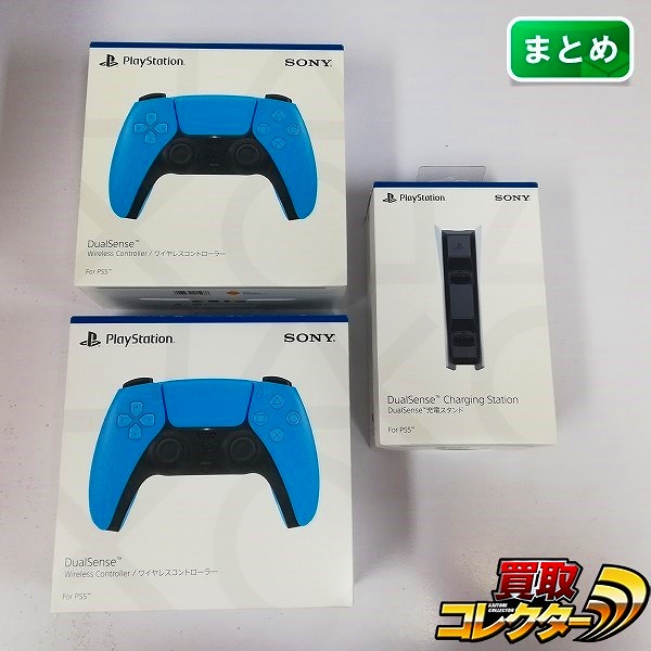 SONY PlayStation5 ワイヤレスコントローラー DualSense スターライトブルー ×2 + 充電スタンド 計3点_1