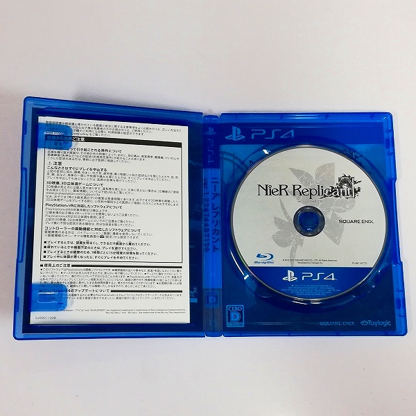 PlayStation4 ソフト ニーア レプリカント ver.1.22474487139…_3