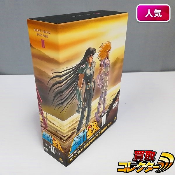 聖闘士星矢 DVD-BOX2