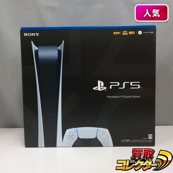 SONY PlayStation 5 Digital Edition CFI-1200B 01 SSD825G ディスクドライブ非搭載_1