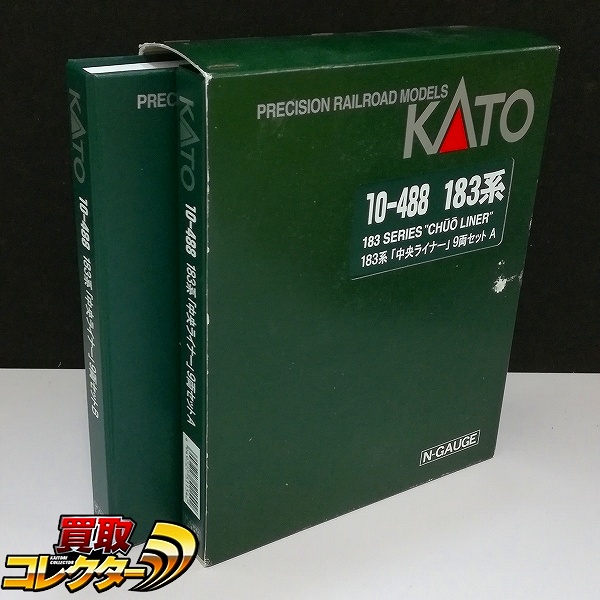 KATO Nゲージ 10-488 183系 中央ライナー 9両セット_1