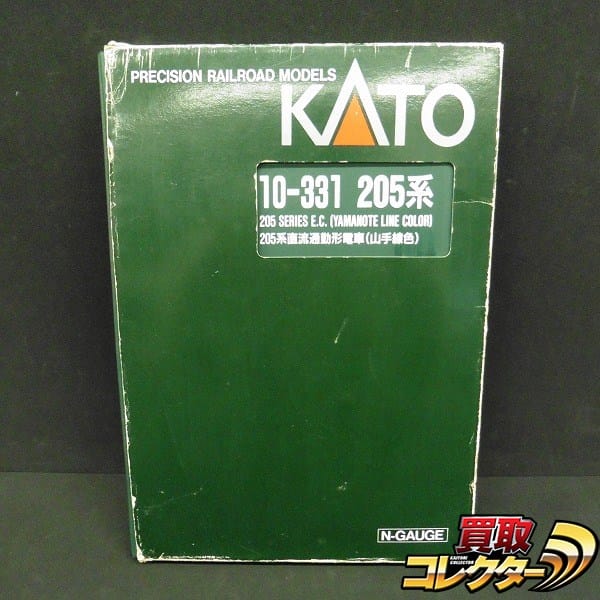 KATO Nゲージ 10-331 205系 直流通勤形電車 山手線色 7両セット