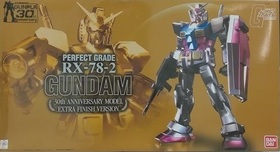 出典:買取コレクター「ガンプラPGRX-78-2 ガンダム 30周年限定モデル エクストラフィニッシュ」