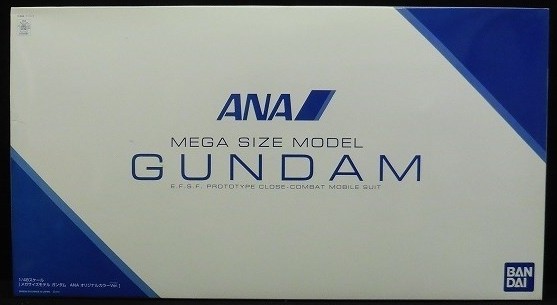 出典:買取コレクター「メガサイズモデルガンダム ANAオリジナルカラー」