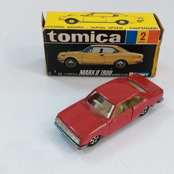 トミカ 250台以上まとめ売り RED COLOR SETの一部など｜ミニカー