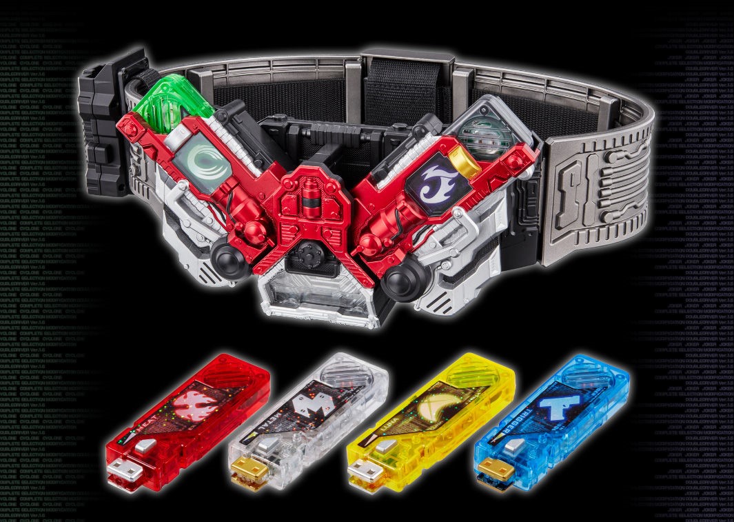 仮面ライダーW ダブルドライバー Ver.1.5