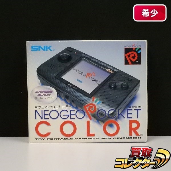 NEW ネオジオポケットカラー カーボンブラック