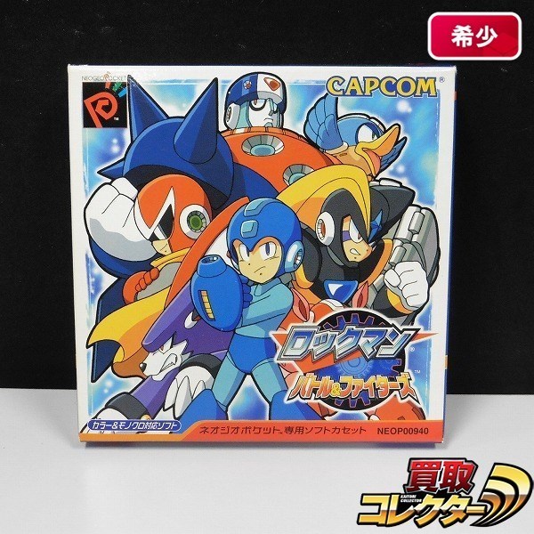ロックマン バトル＆ファイターズ
