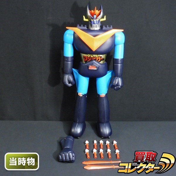 ジャンボマシンダー 買取価格】ジャンボマシンダー ～鑑定士による徹底 
