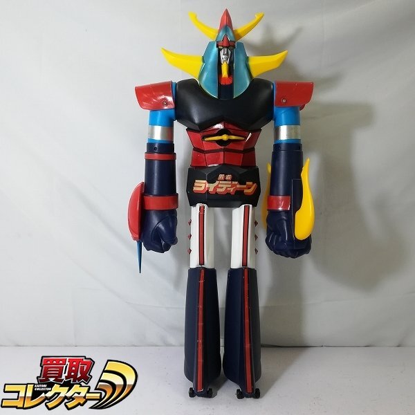 ジャンボマシンダー 買取価格】ジャンボマシンダー ～鑑定士による徹底 