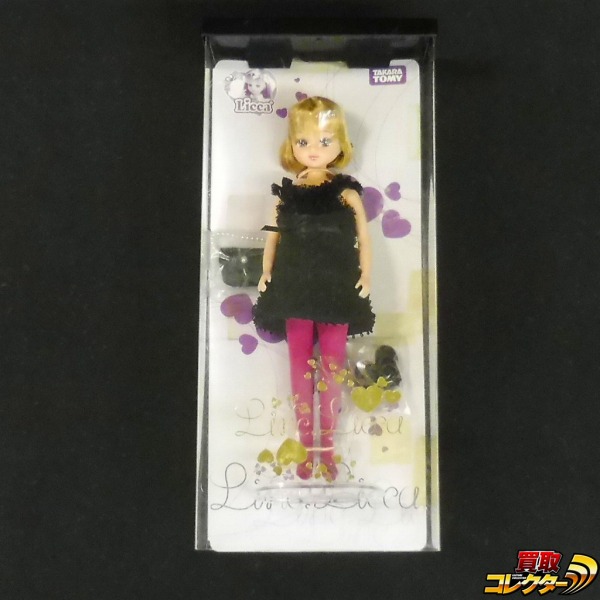 タカラトミー TSUTAYAコラボ 1000体限定 Linc Licca