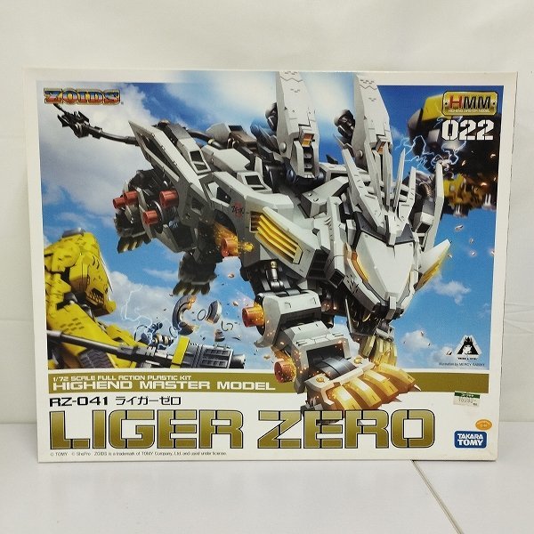 コトブキヤ HMM 172 ゾイド RZ-041 ライガーゼロ