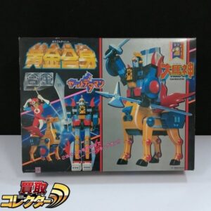 タカトクトイス 合金 ヤットデタマン 黄金合身 大馬神