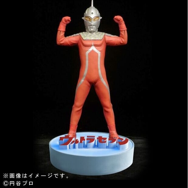 RMC+ ウルトラセブン