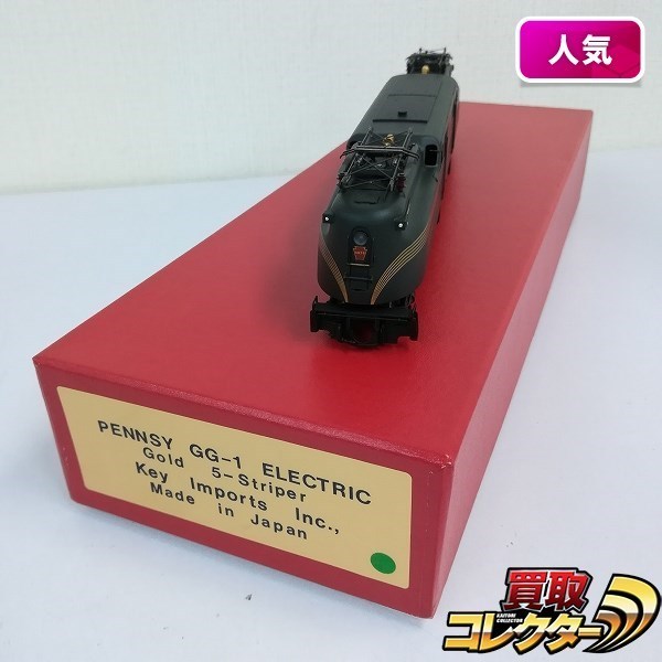 KEY HOゲージ ペンシルバニア鉄道 GG-1 電気機関車 5-STRIPER