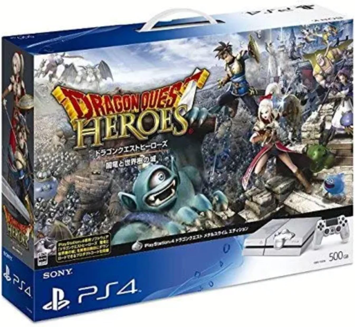 PS4 ドラゴンクエスト メタルスライム エディション CUHJ-10006 500GB