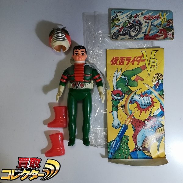 旧バンダイ 仮面ライダー V3 面取れ ソフビ スタンダードサイズ