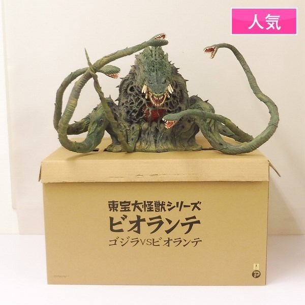 エクスプラス 東宝大怪獣シリーズ ビオランテ
