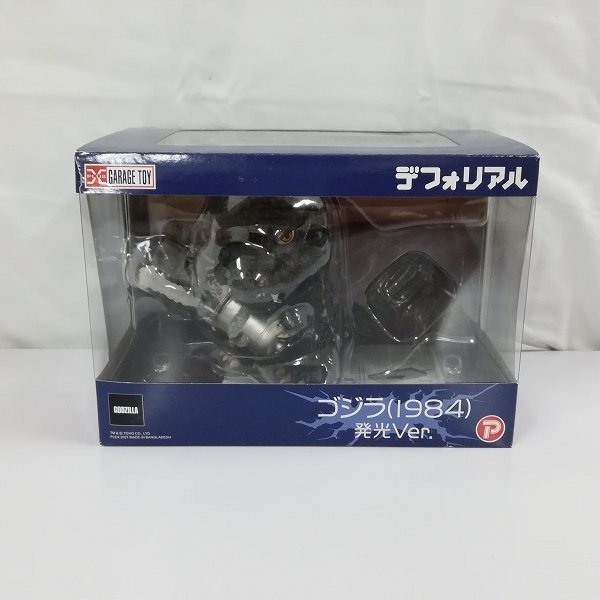 エクスプラス デフォリアル ゴジラ 1984 発光Ver. 
