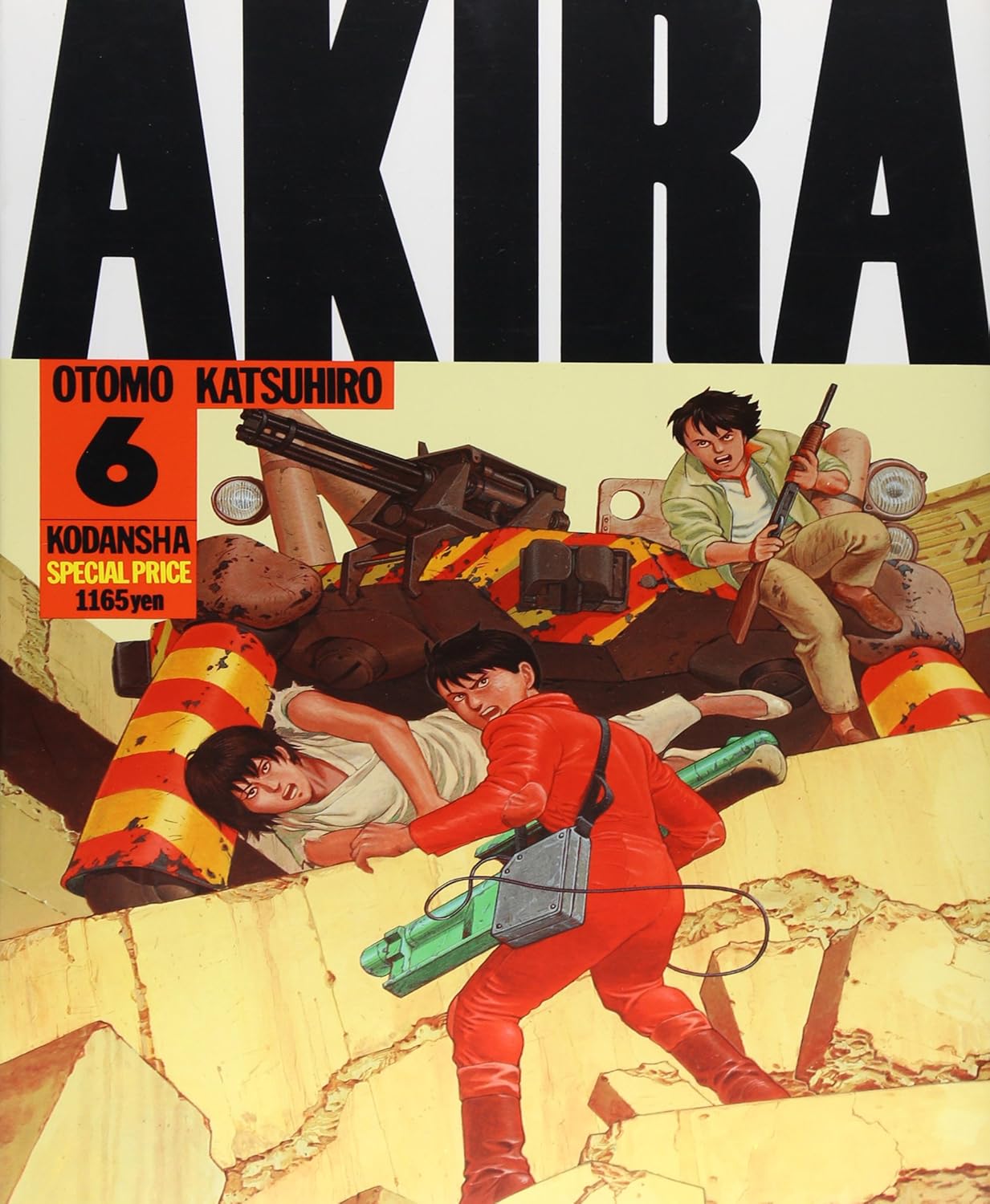 AKIRA 漫画版
