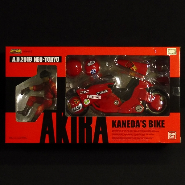 ポピニカ魂 AKIRA 金田のバイク