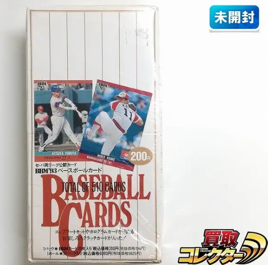 BBM '93 ベースボールカード OFFICIAL COMPLETE SET ベースボールマガジン社