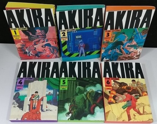 AKIRA 漫画全巻セット